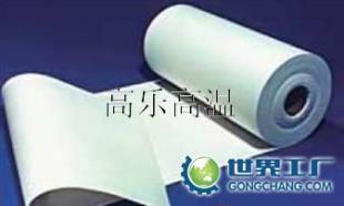 供應爐體密封專用硅酸鋁紙,陶瓷纖維紙_建筑建材
