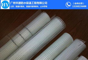 廣州網格布 廣州網格布保溫材料 廣州華源防水保溫 優質商家
